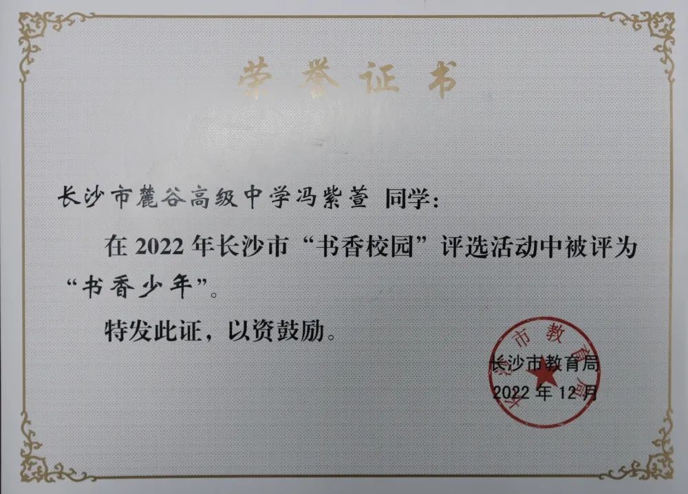 1682568001540805.jpg 微信图片_20230427114852.jpg