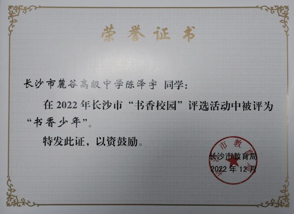 1682575973156767.jpg 微信图片_20230427114931.jpg