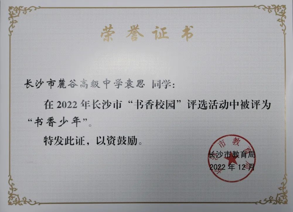 1682576061635765.jpg 微信图片_20230427115002.jpg