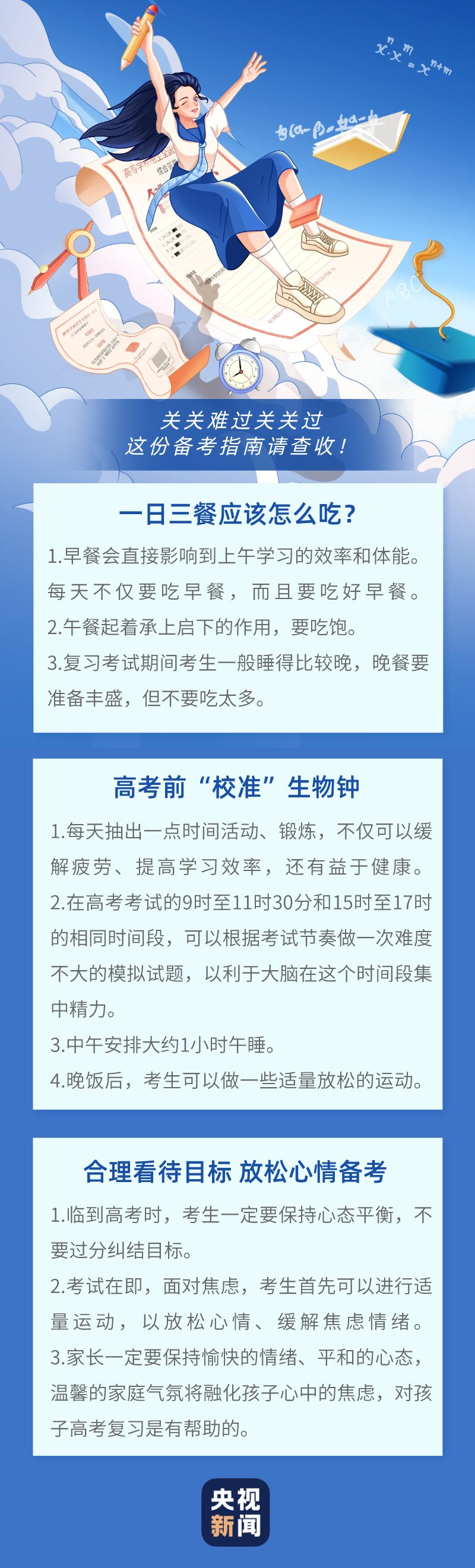 1683636678166330.png 微信图片_20230509204926.png