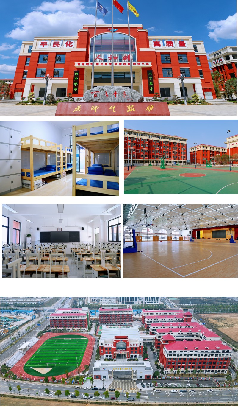 1683636961300836.jpg 校园2.jpg