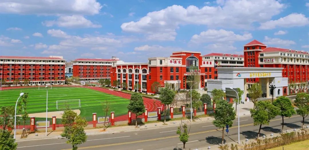 麓高高级中学.jpg