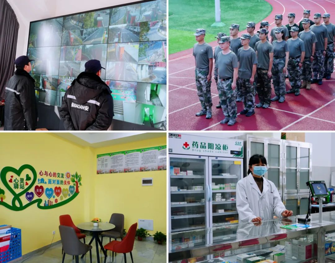 保安.jpg