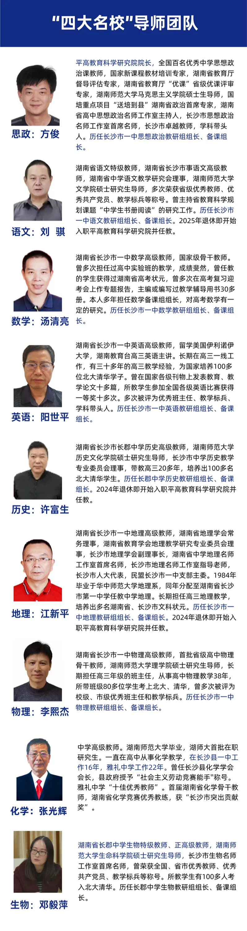 微信图片_20240922133327.png