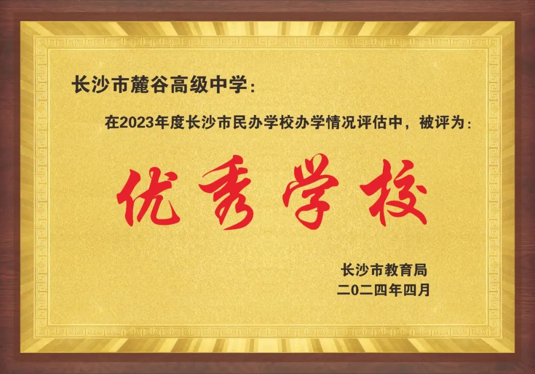 微信图片_20240922132553.jpg