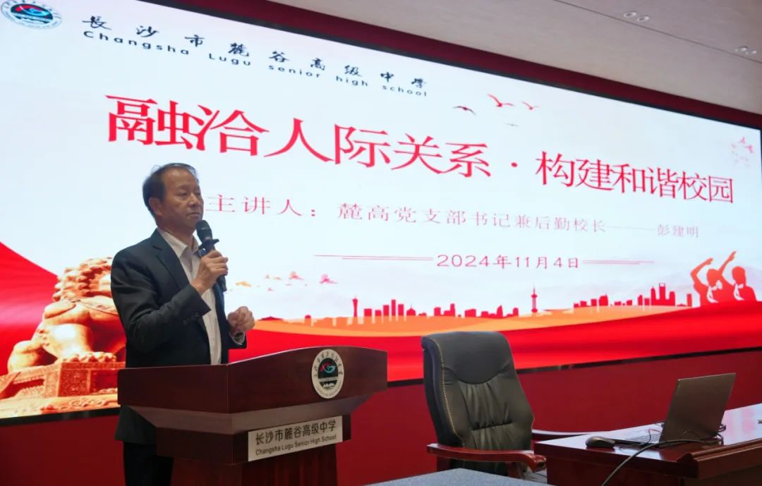 微信图片_20241107155025.jpg