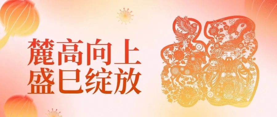 微信图片_20241231140624.jpg