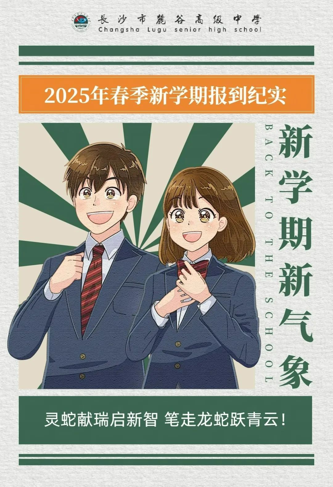 微信图片_20250211195552.jpg
