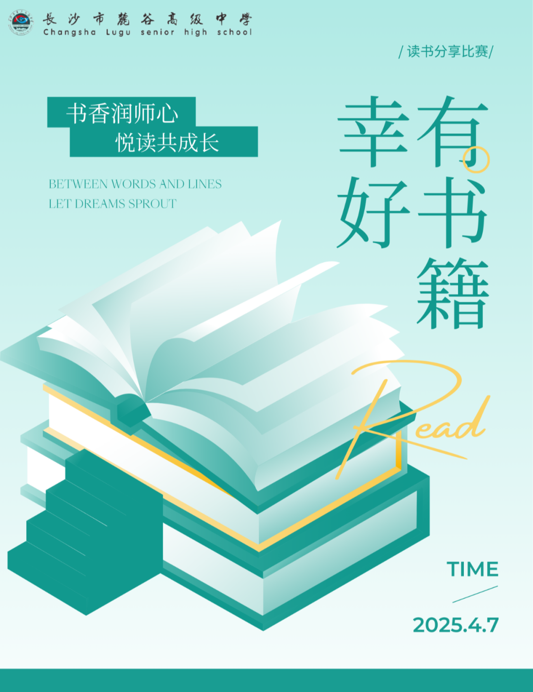 微信图片_20250409102519.png