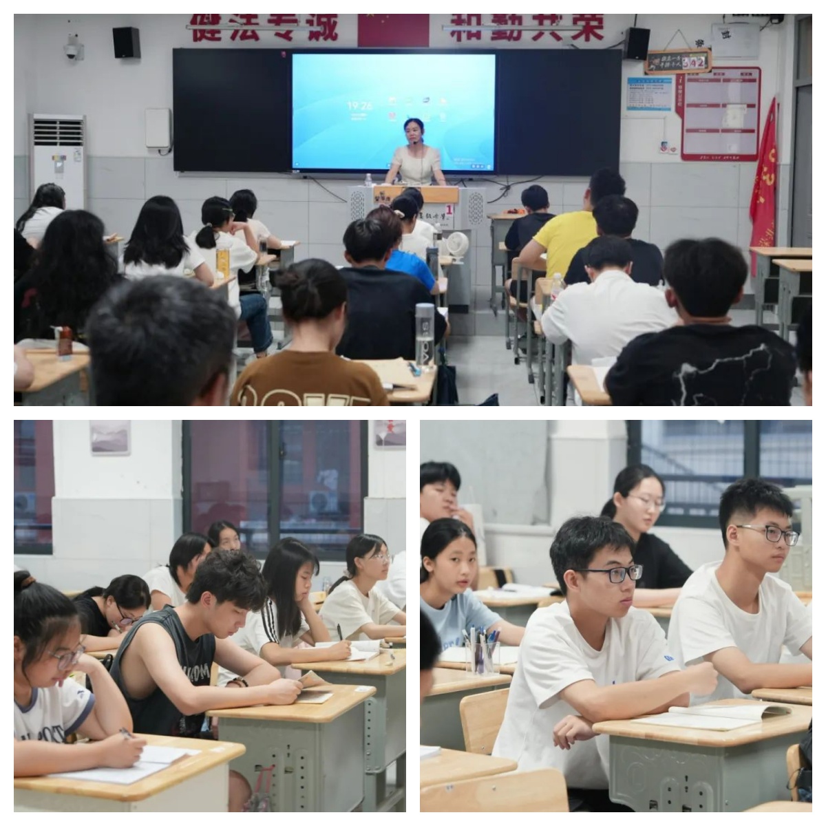 高复开学3.jpg