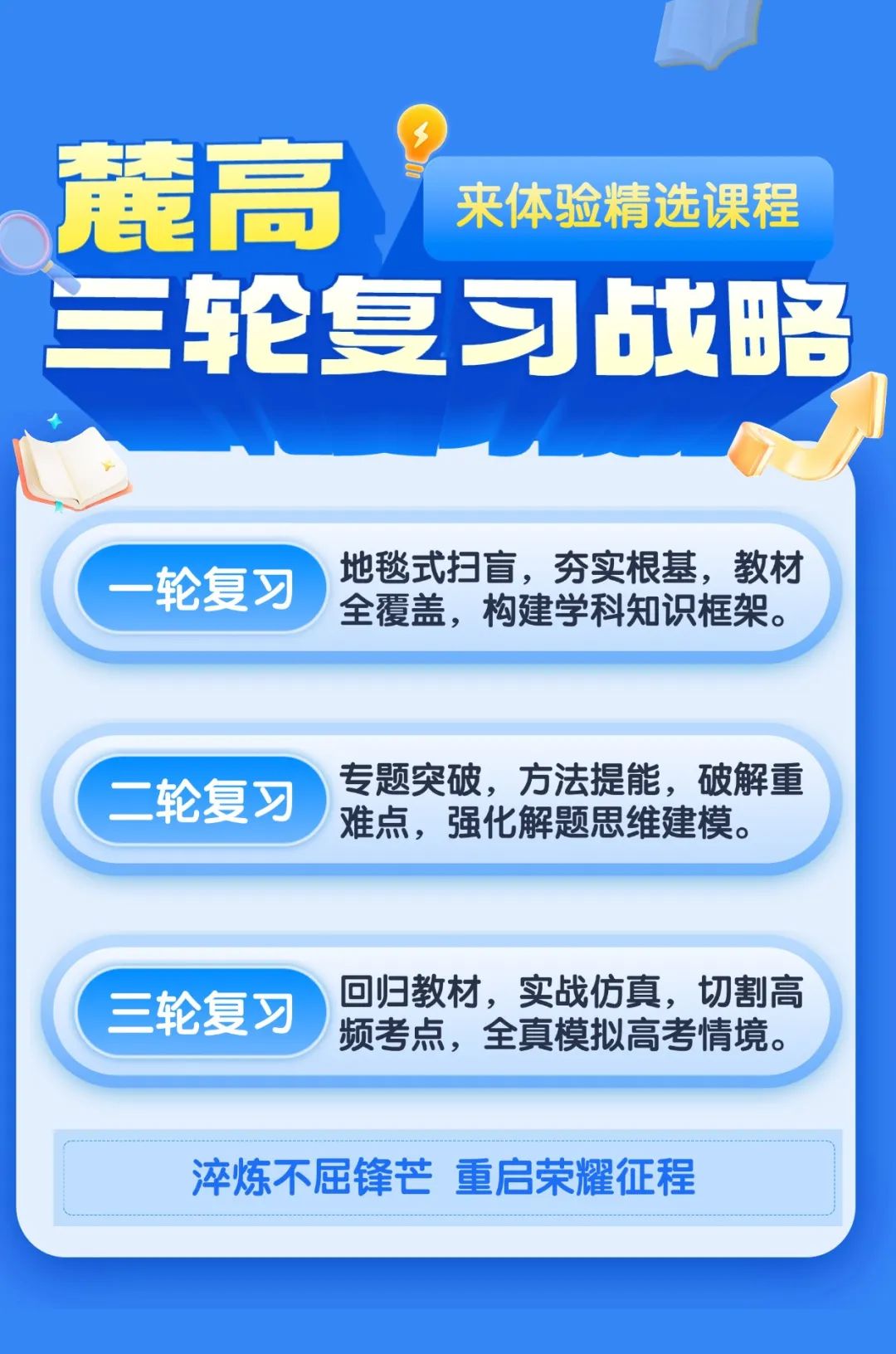 微信图片_2025-07-31_160159_140.jpg