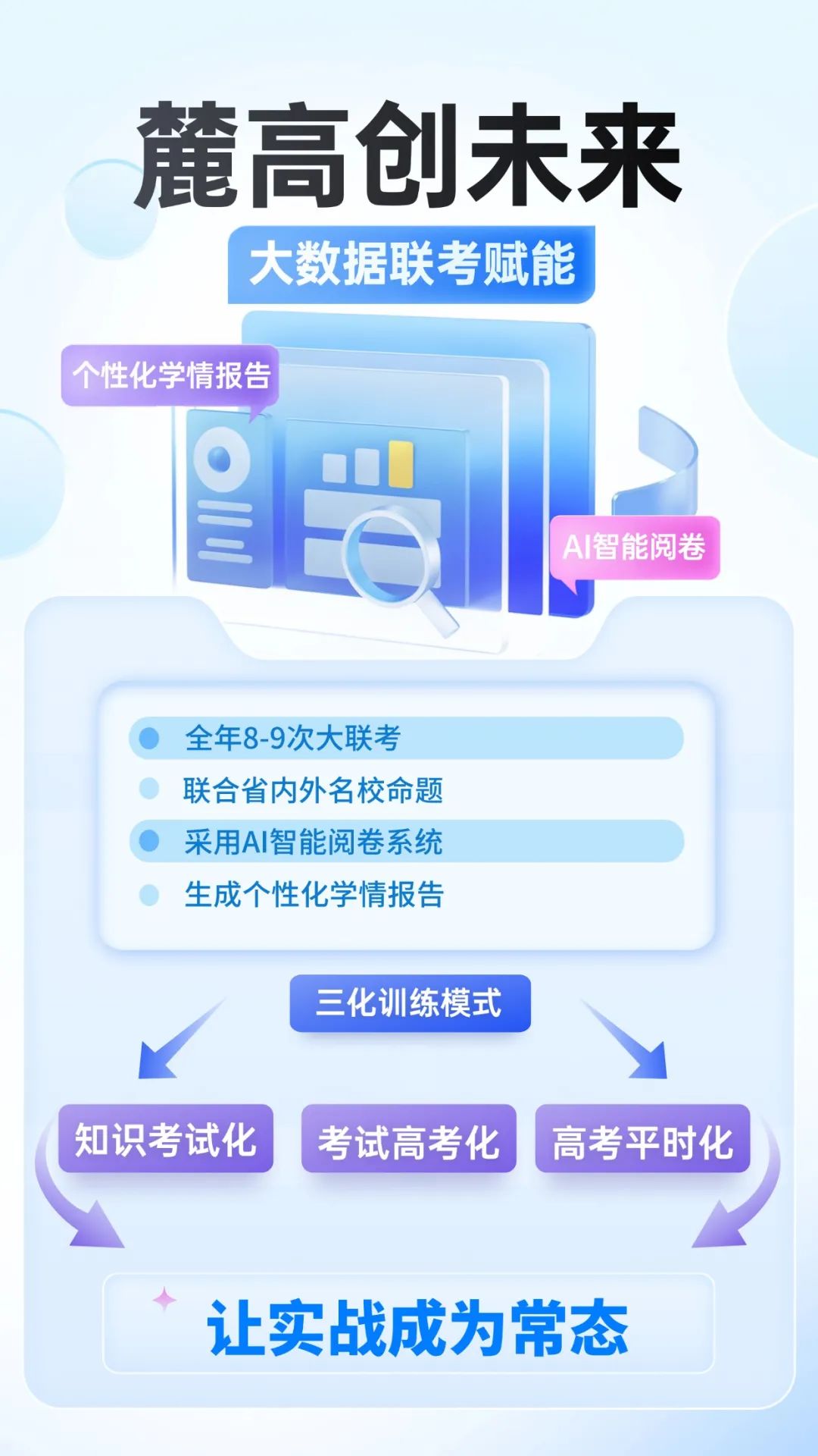 微信图片_2025-07-31_160148_854.jpg