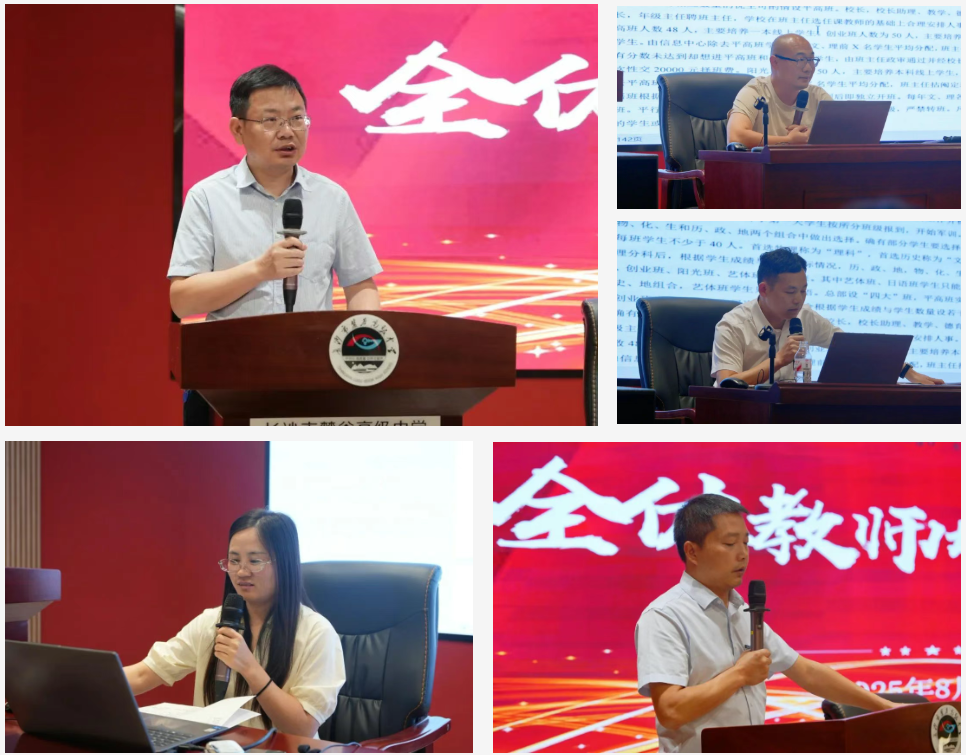 wechat_2025-08-23_140725_373.png