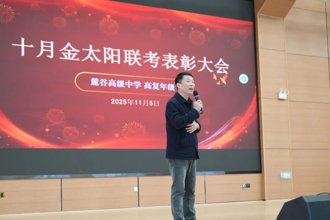 微信图片_2025-11-12_150431_954.jpg