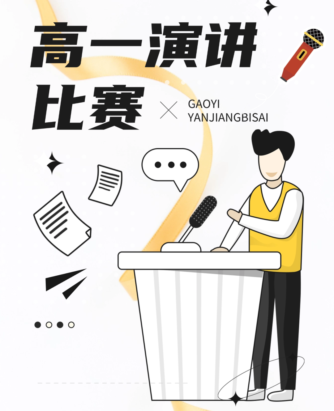 微信图片_2025-12-27_145318_138.png
