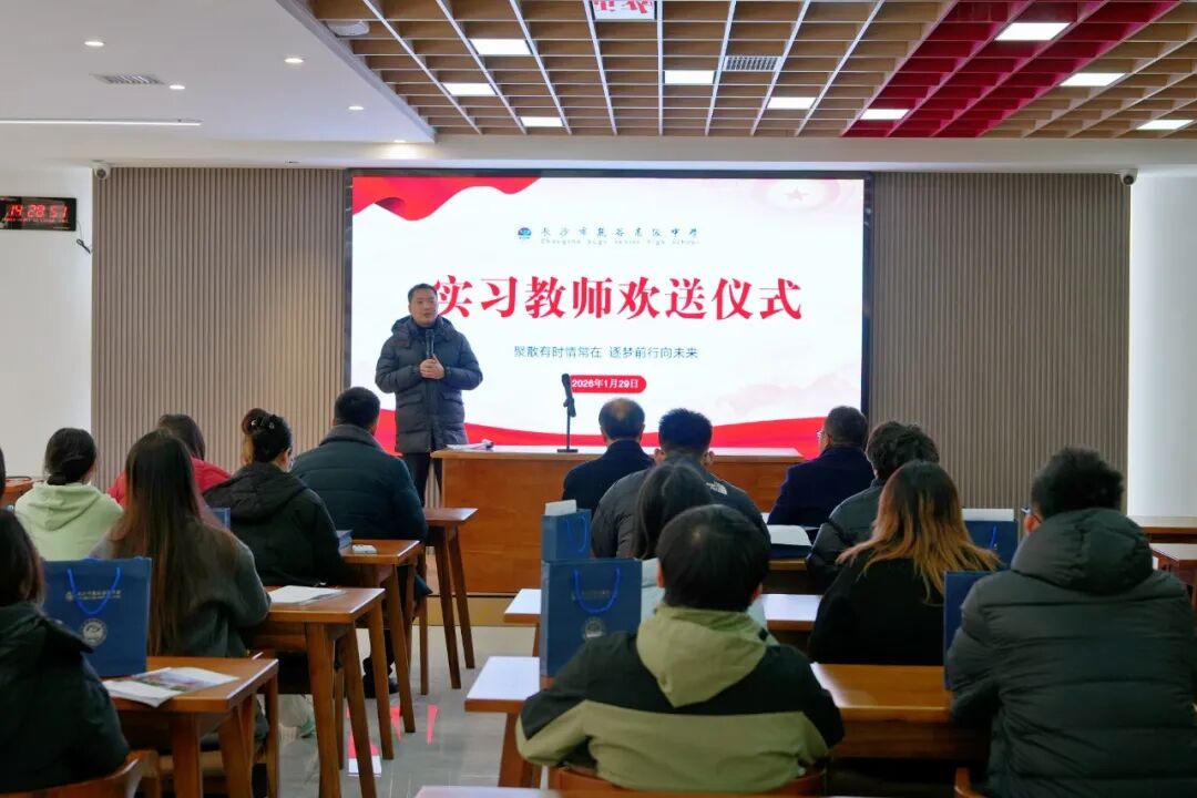 微信图片_2026-01-29_194715_708.jpg