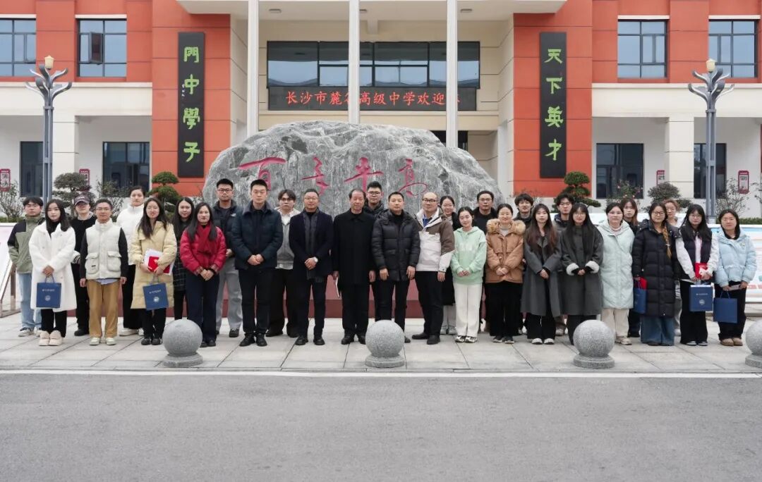 微信图片_2026-01-29_194816_788.jpg