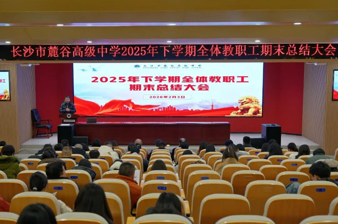 微信图片_2026-02-04_193225_295.jpg