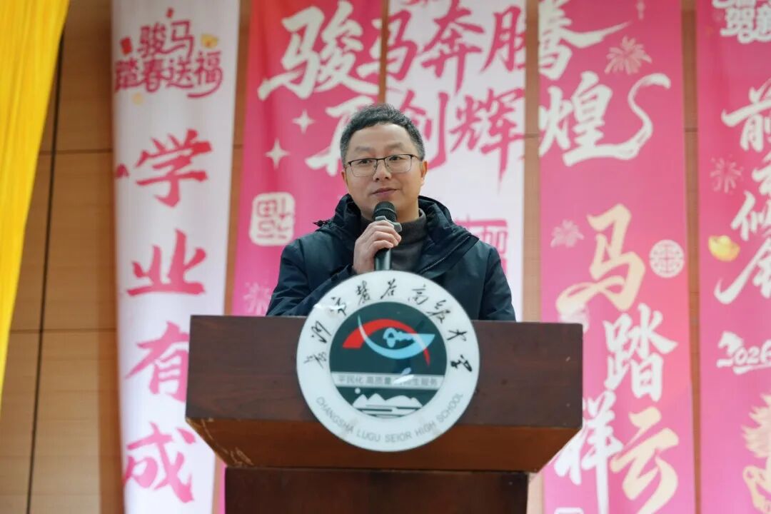 微信图片_2026-02-14_172030_244.jpg