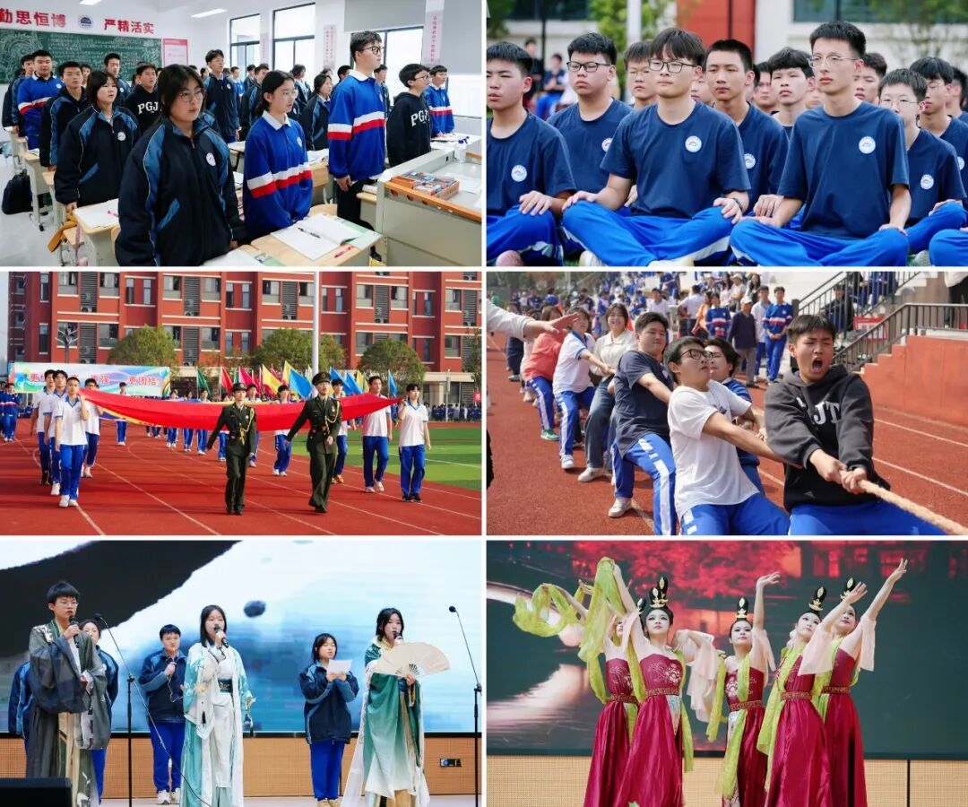 麓谷招生简章.jpg