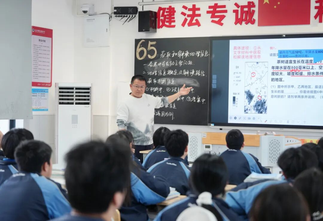麓谷招生简章.jpg