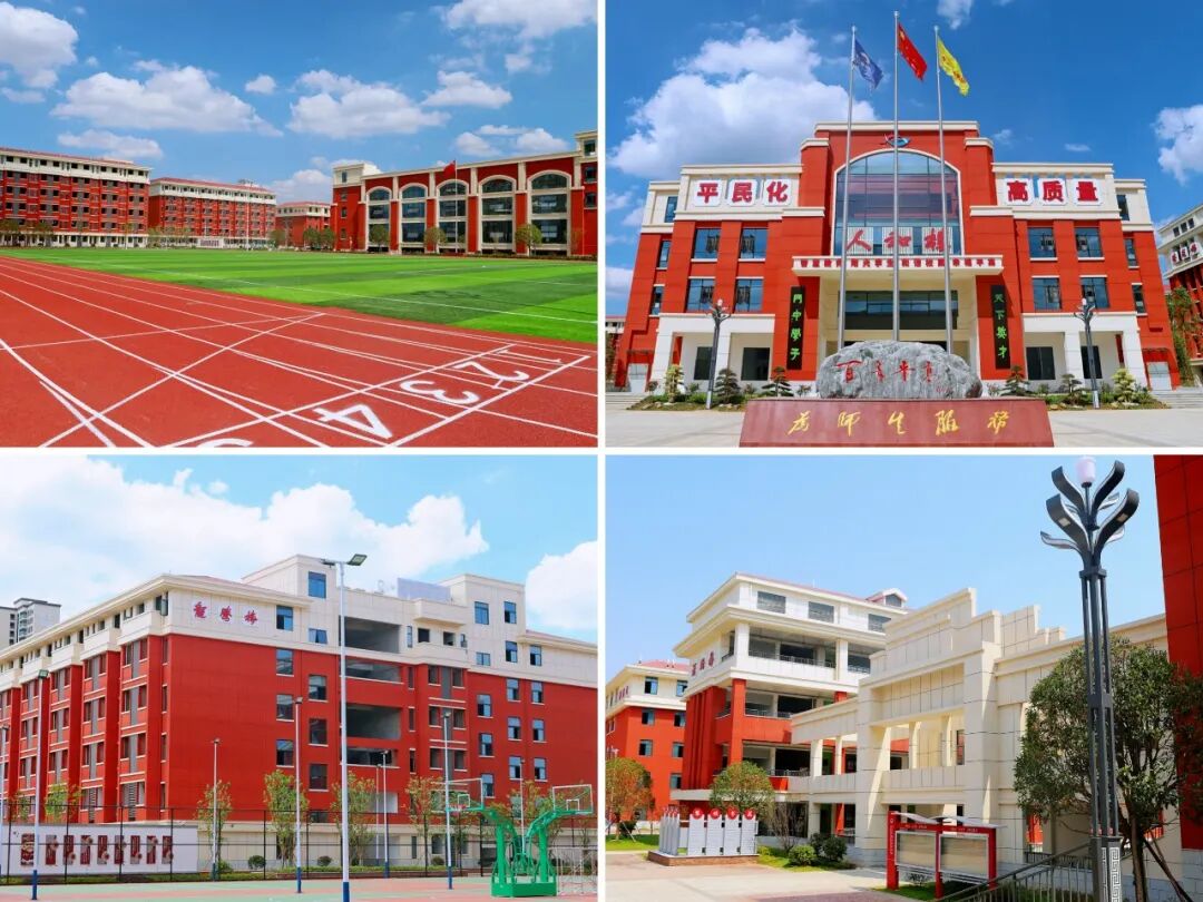麓高高级中学.jpg