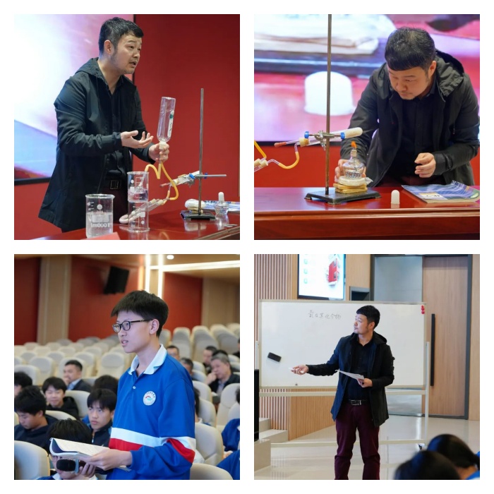 麓高化学课堂.jpg
